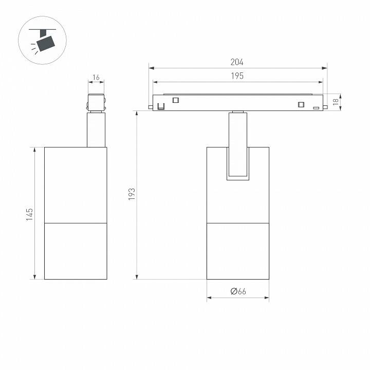 Светильник на штанге Arlight MAG-ORIENT 038373
