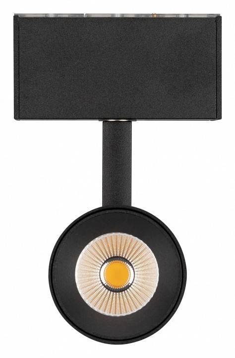 Светильник на штанге Arlight MAG-45 046593