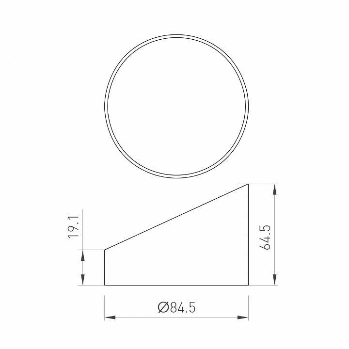 Кольцо декоративное Arlight CALIPSO 046770