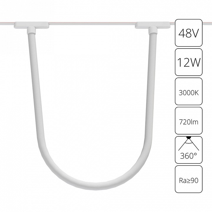 Подвесной светильник Arte Lamp Rapid A1167PL-1WH