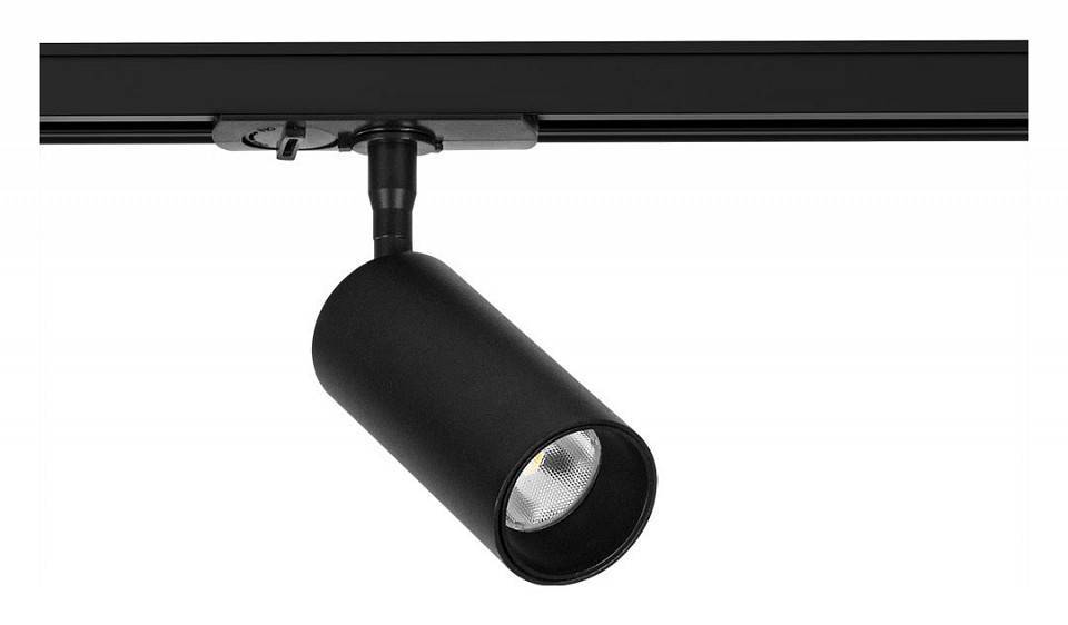 Светильник на штанге Arte Lamp Aero A1345PL-1BK