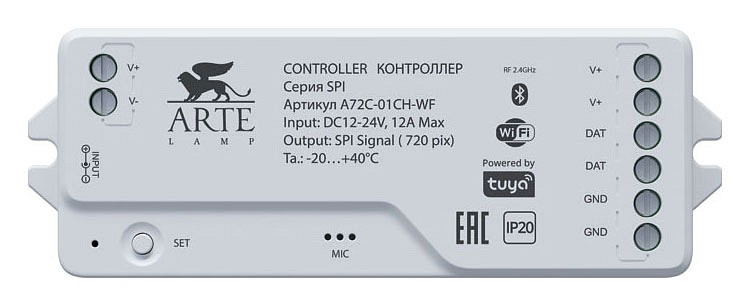 Конвертер Wi-Fi для смартфонов и планшетов Arte Lamp Spi A72С-01CH-WF