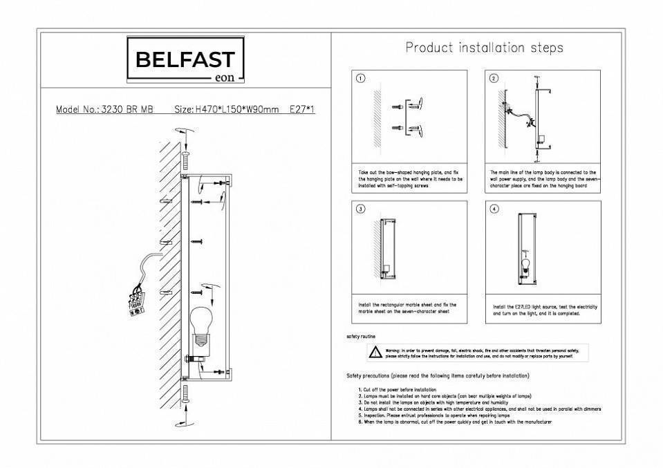 Накладной светильник Belfast Ravenhill 3230 BR MB