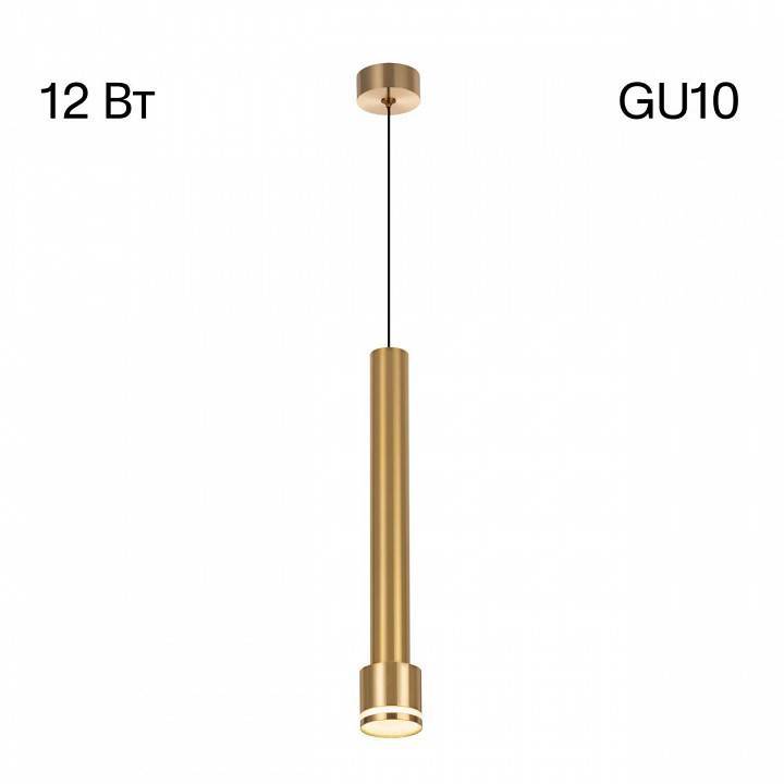 Подвесной светильник Citilux Bruno CL565012