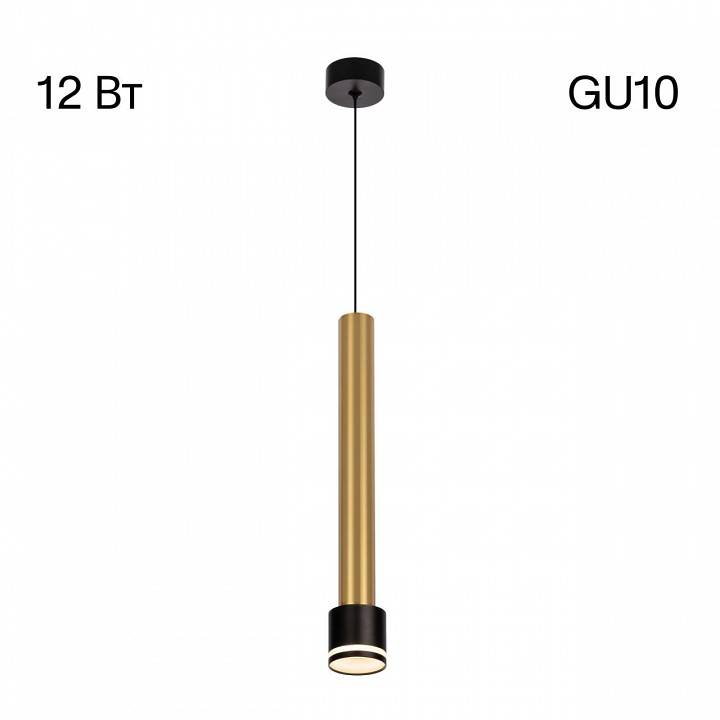 Подвесной светильник Citilux Bruno CL565013