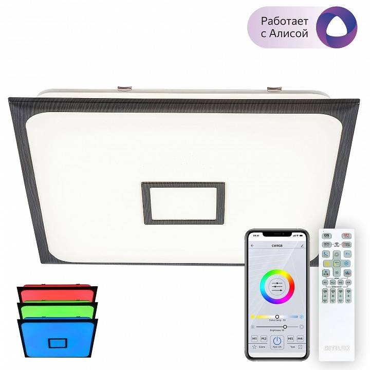 Потолочный светильник Citilux Старлайт 80 Вт CL703AK85G