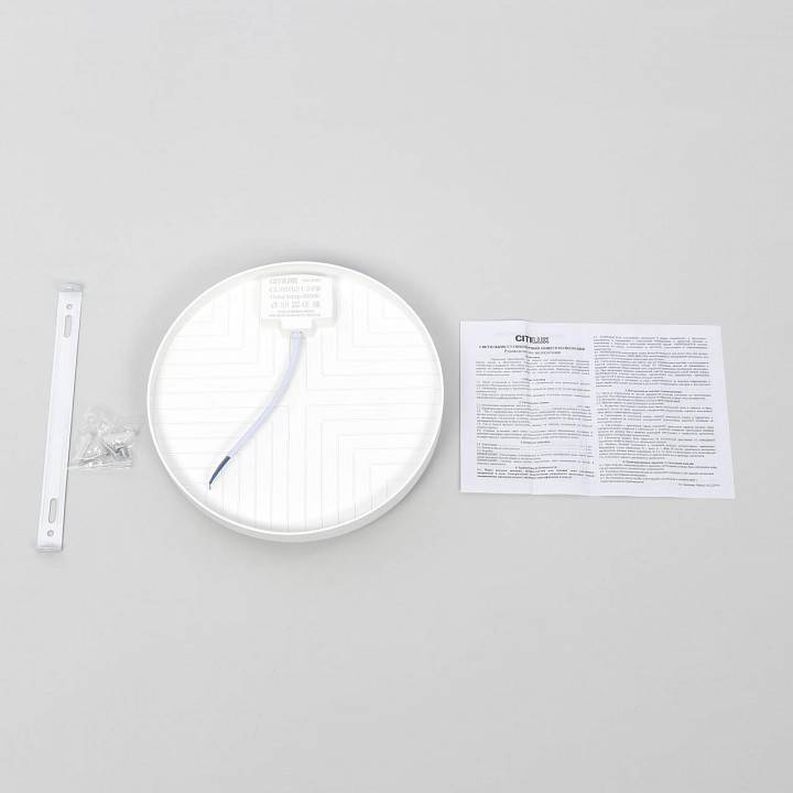 Накладной светильник Citilux Люмен CL707021