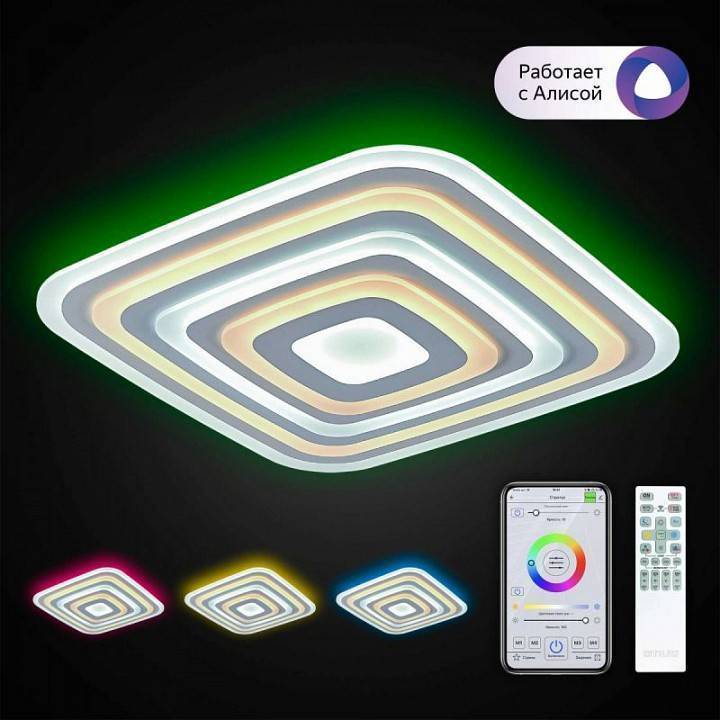 Потолочный светильник Citilux Триест Смарт CL737A100E