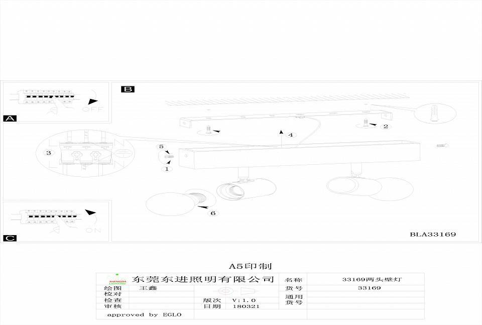 Спот Eglo ПРОМО Townshend 3 33169