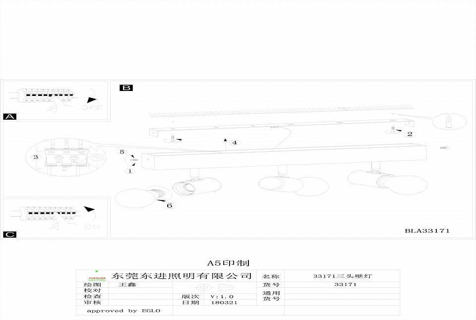 Спот Eglo Townshend 3 3хE27 33171