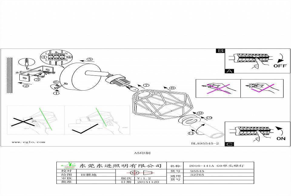 Спот Eglo ПРОМО Zapata 95545