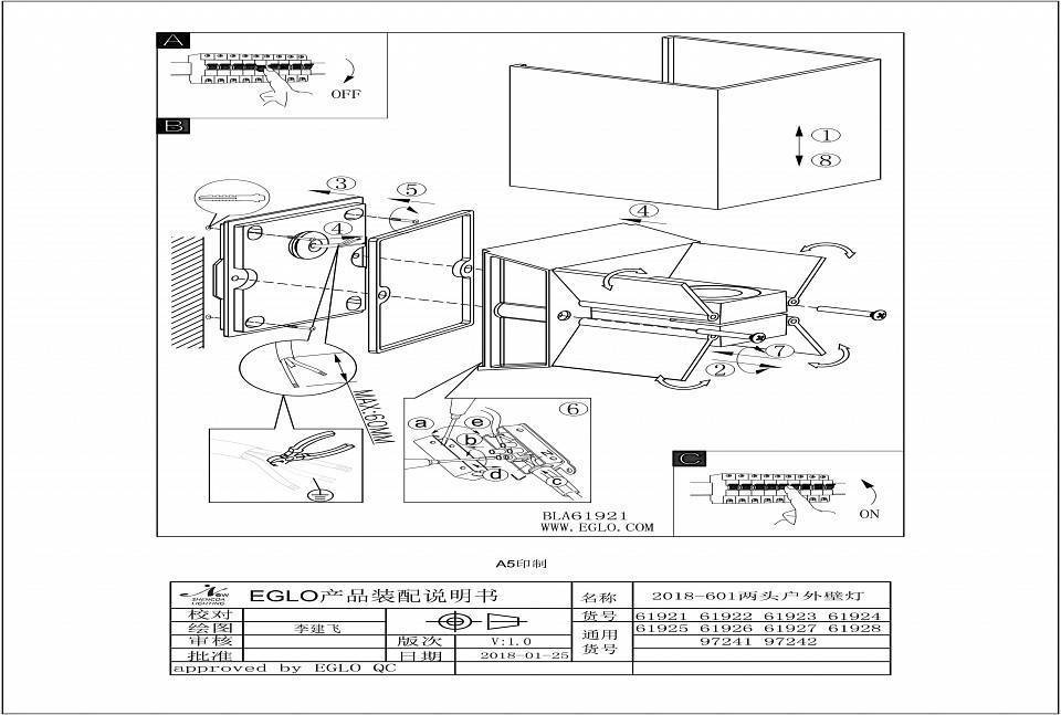 Накладной уличный светодиодный светильник EGLO Calpino IP44 2x3.3 Вт 97242