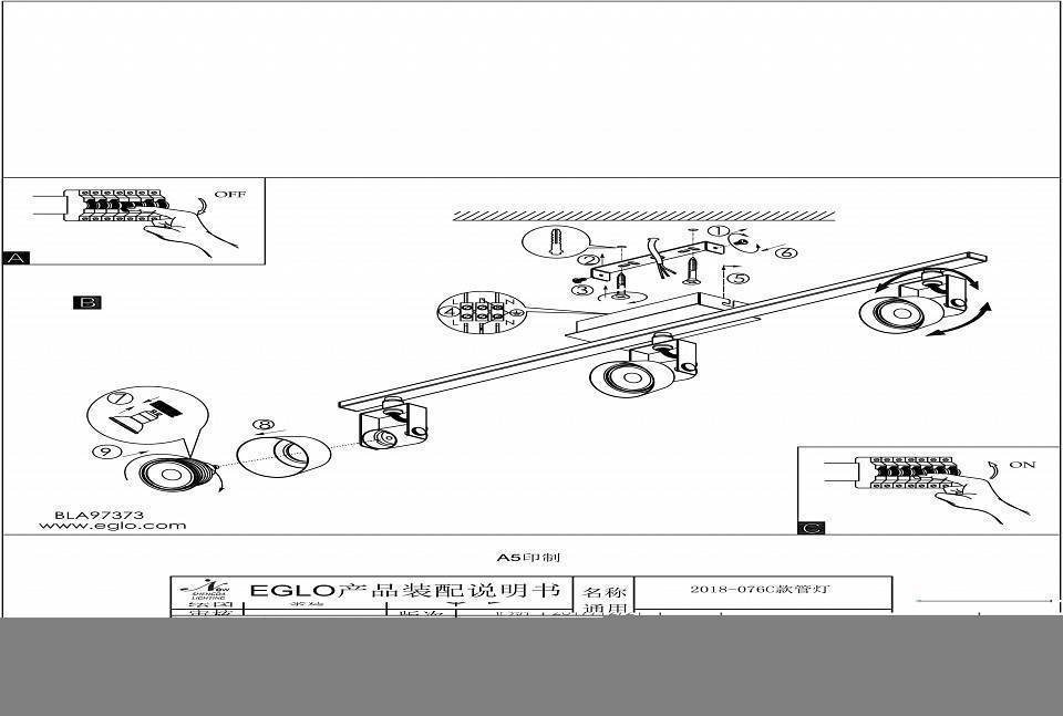 Спот Eglo Trillo 3хGU10 97373