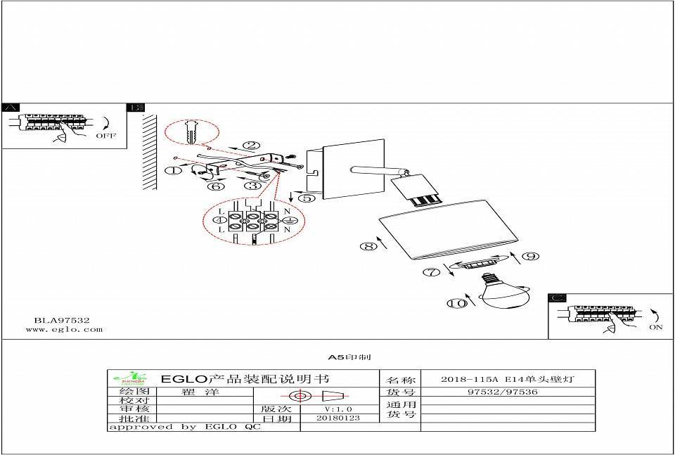 Спот Eglo ПРОМО Valbiano 97536