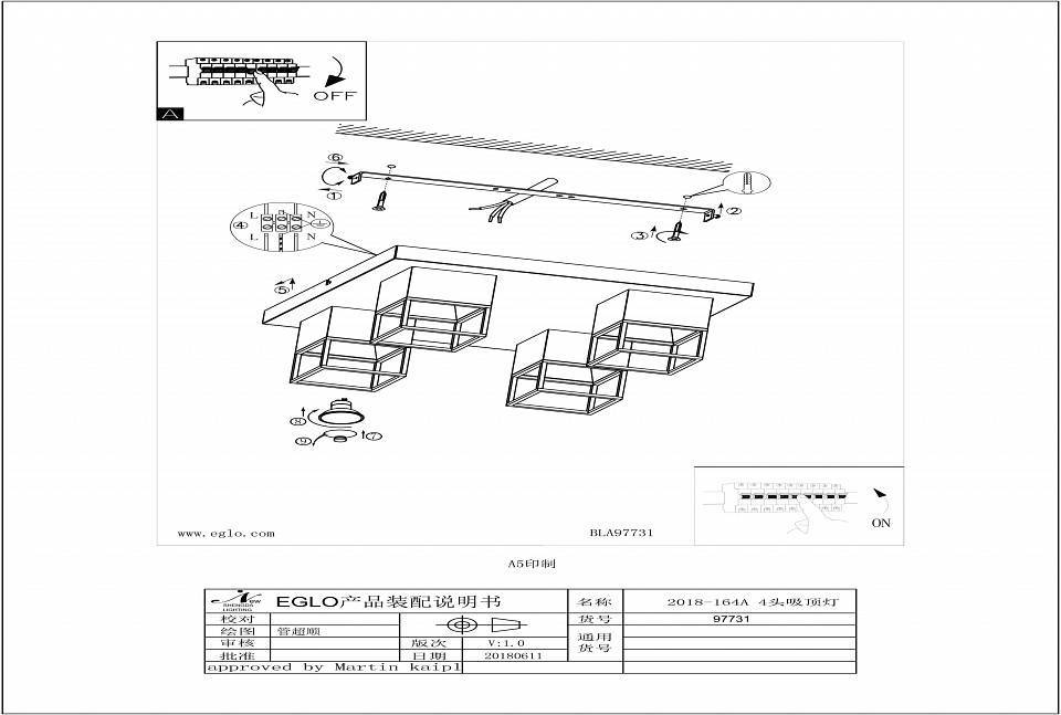 Накладной светильник Eglo Montebaldo LED 200x200 мм 97731