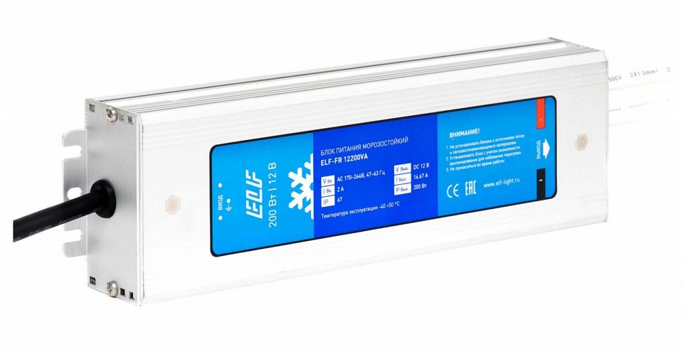 Блок питания ELFLED  ELF-FR12200VA