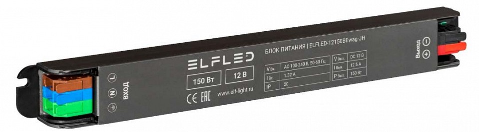 Блок питания ELFLED  ELFLED-12150BEwag-JH