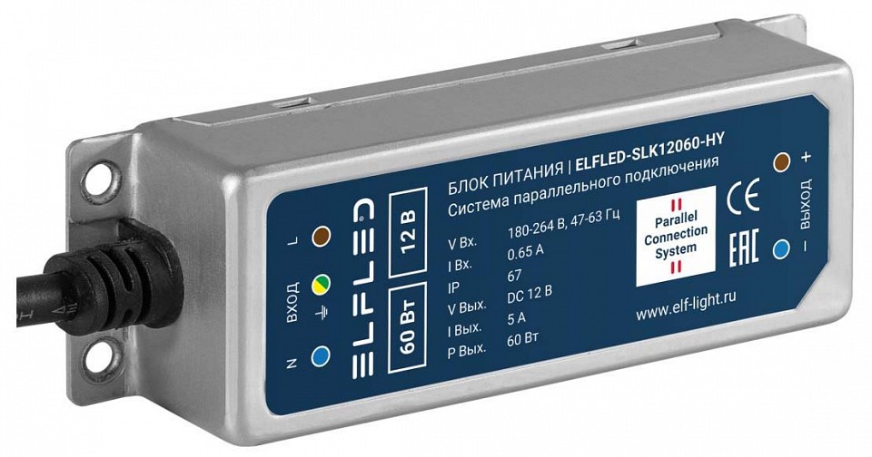 Блок питания ELFLED STD ELFLED-SLK12060-HY