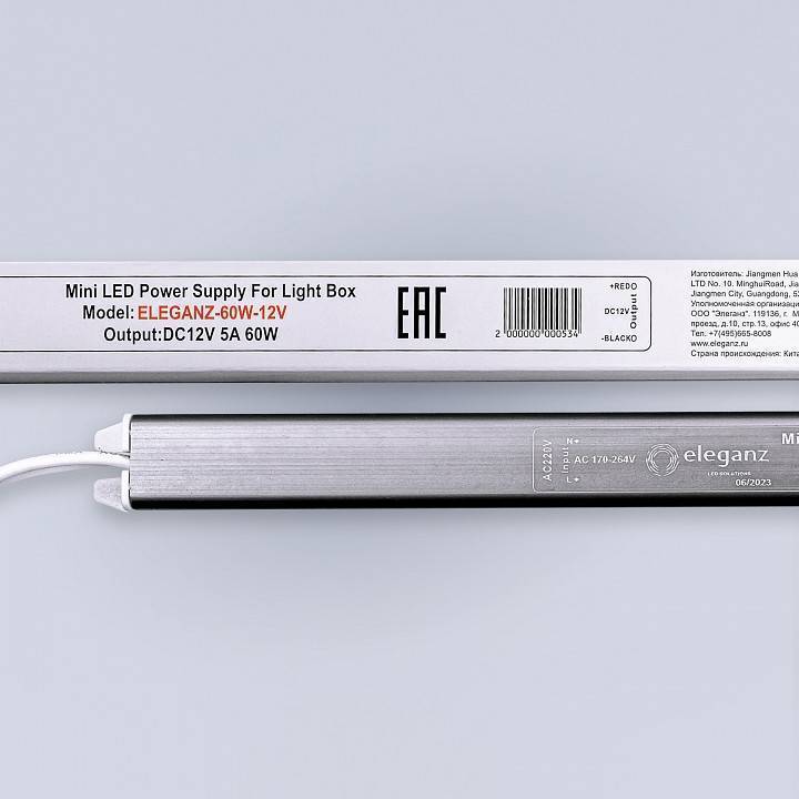 Блок питания с проводом Eleganz  1127