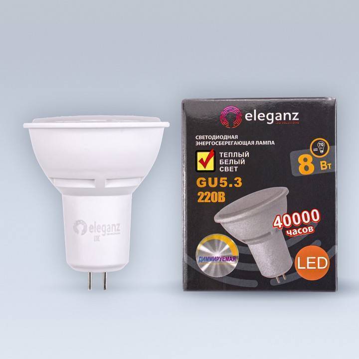 Лампа светодиодная Eleganz  GU5.3 8Вт 3000K 1335