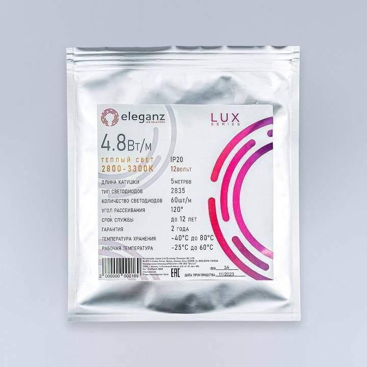 Лента светодиодная Eleganz LUX EL-LS-48WW