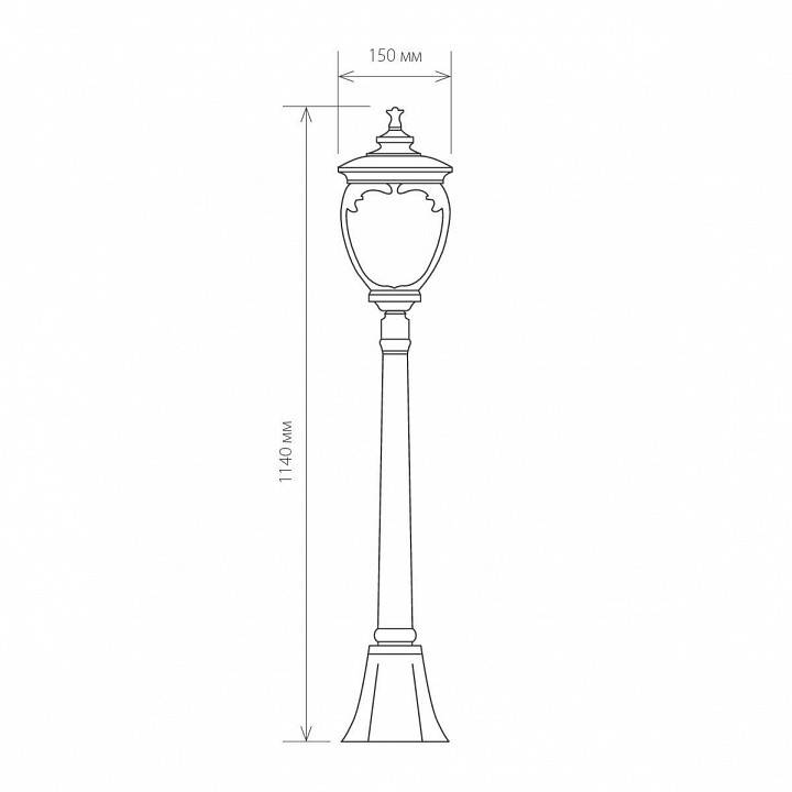 Наземный высокий светильник Elektrostandard Andromeda a027998