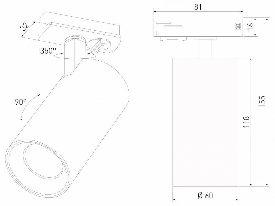 Светильник на штанге Elektrostandard Comel a070801