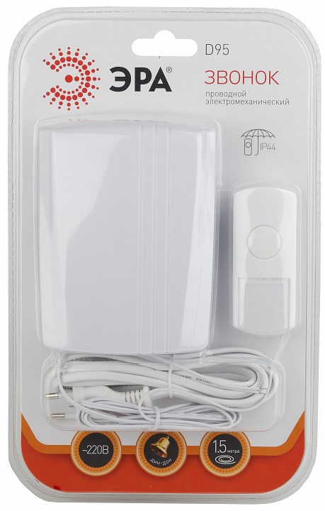 Звонок проводной Эра  D95