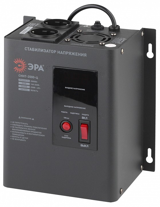 Стабилизатор напряжения Эра  СННТ-2000-Ц