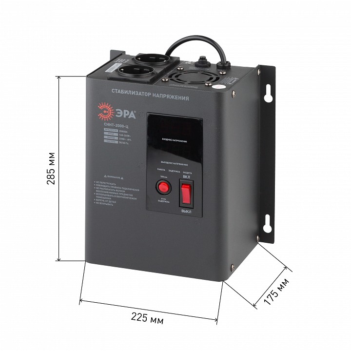 Стабилизатор напряжения Эра  СННТ-2000-Ц