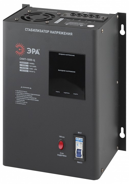 Стабилизатор напряжения Эра  СННТ-5000-Ц