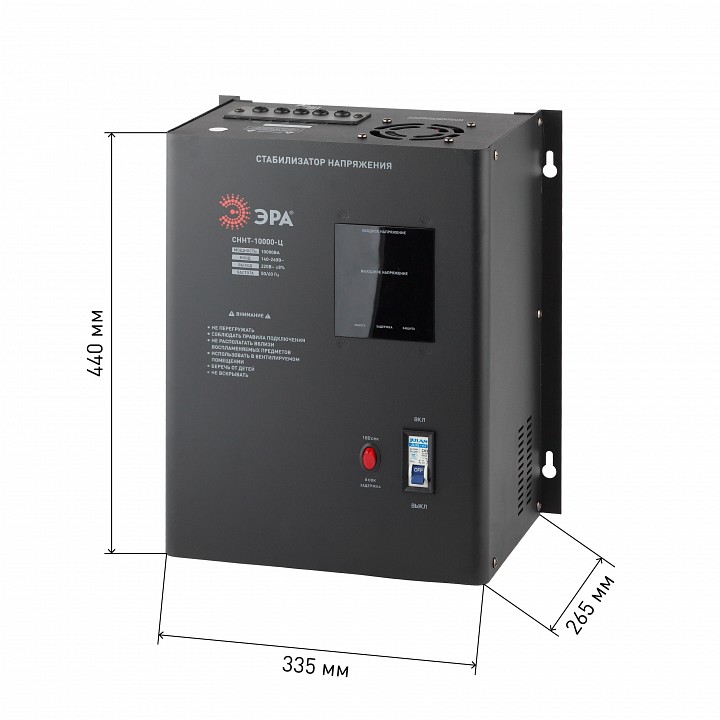 Стабилизатор напряжения Эра  СННТ-10000-Ц