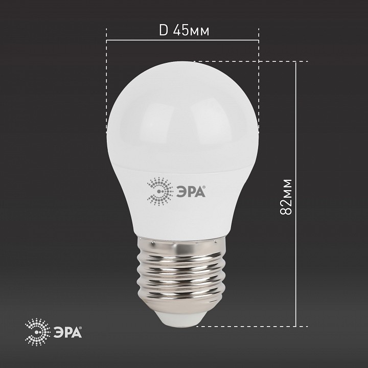 Лампа светодиодная Эра Стандарт LED P45-7W-827-E27