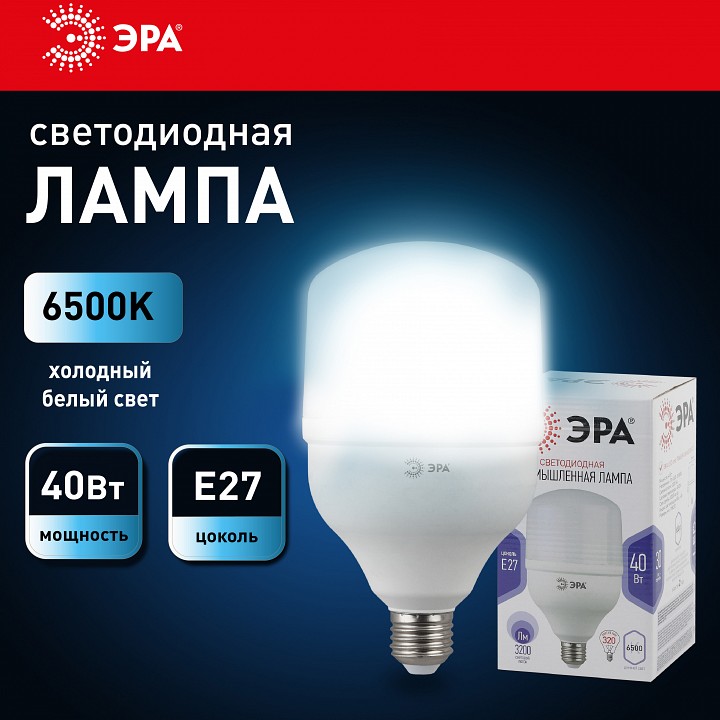 Лампа светодиодная Эра Стандарт LED POWER T120-40W-6500-E27