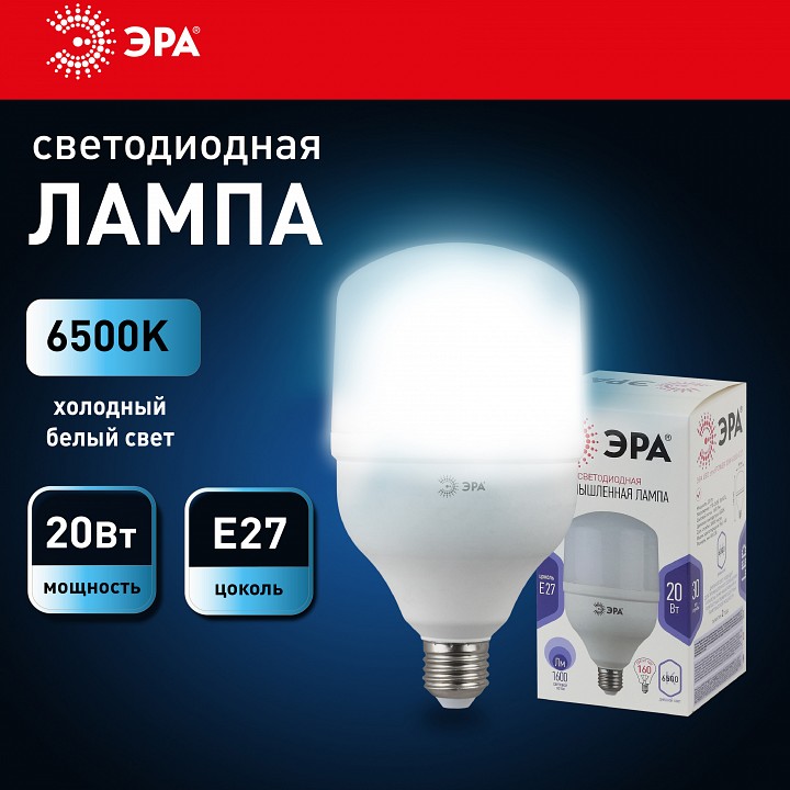 Лампа светодиодная Эра  LED POWER T80-20W-6500-E27