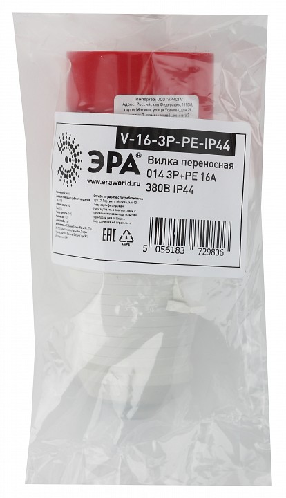 Вилка прямая ЭРА 3P+PE 16А IP44 V-16-3P-PE-IP44