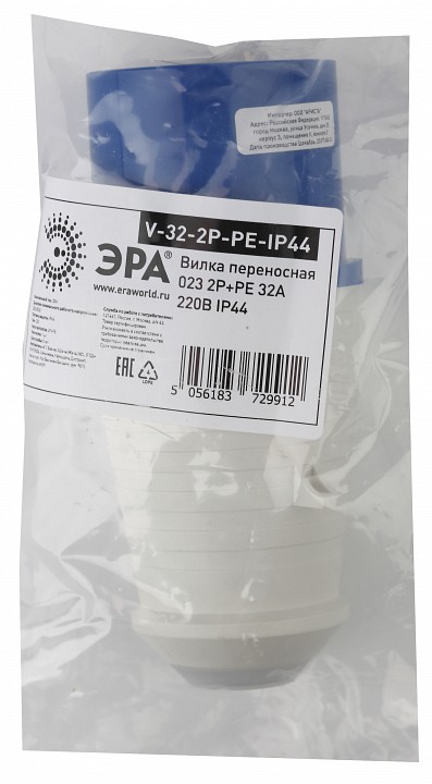 Вилка прямая ЭРА 2P+PE 32А IP44 V-32-2P-PE-IP44