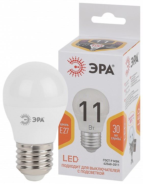 Лампа светодиодная Эра Стандарт LED P45-11W-827-E27