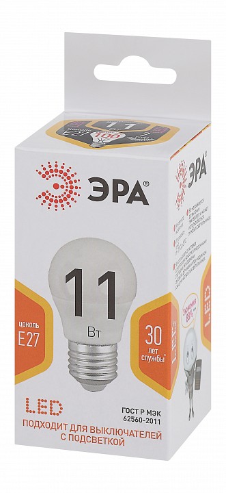 Лампа светодиодная Эра Стандарт LED P45-11W-827-E27