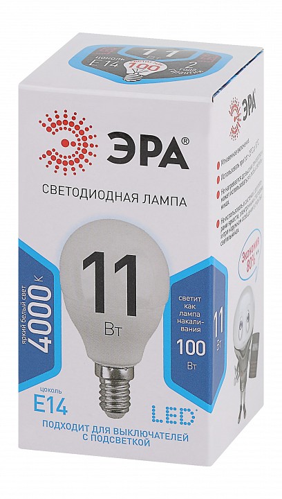 Лампа светодиодная Эра Стандарт LED P45-11W-840-E14