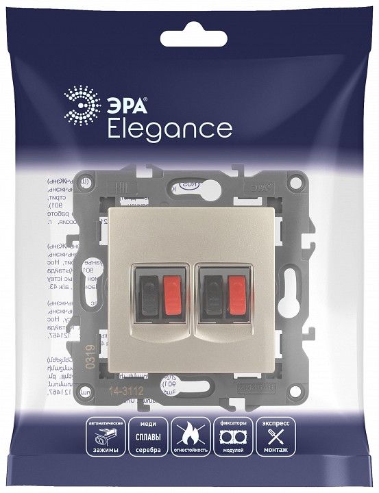 Розетка акустическая без рамки Эра Эра Elegance 14-3112-04