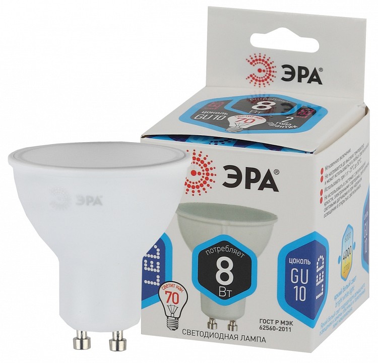 Лампа светодиодная Эра Стандарт LED MR16-8W-840-GU10