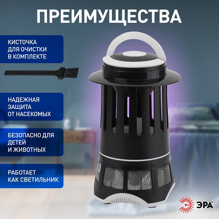 Лампа противомоскитная ЭРА ERAMF-02