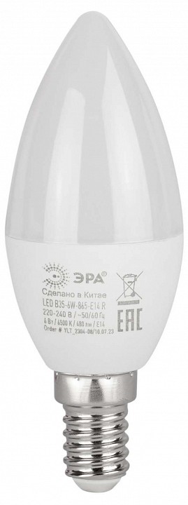 Лампа светодиодная Эра  LED B35-6W-865-E14 R