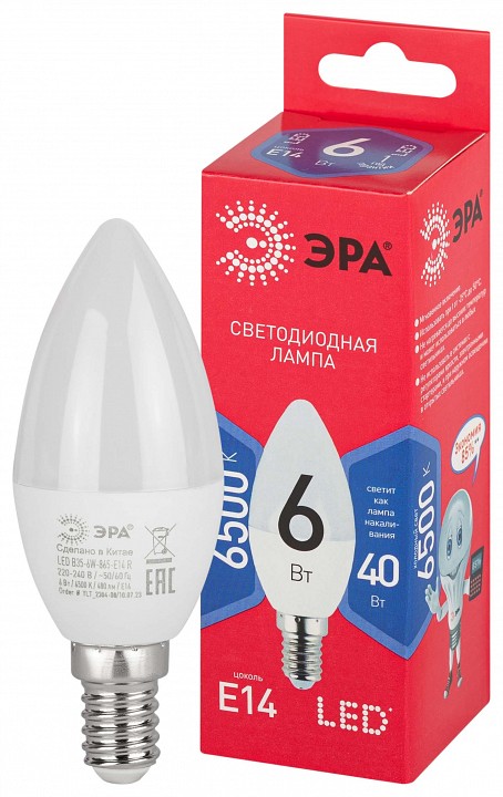 Лампа светодиодная Эра  LED B35-6W-865-E14 R
