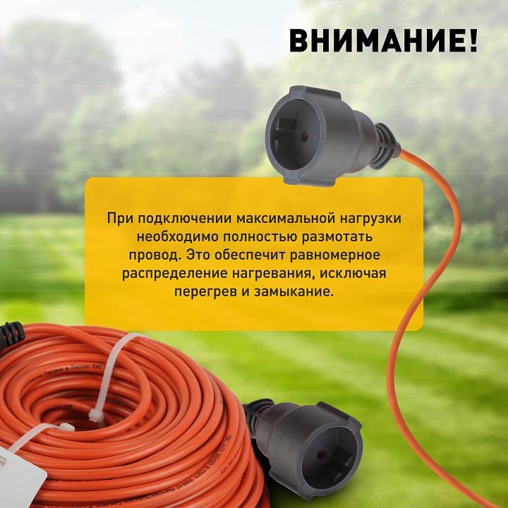 Удлинитель Эра  UPx-1-2x1-40m
