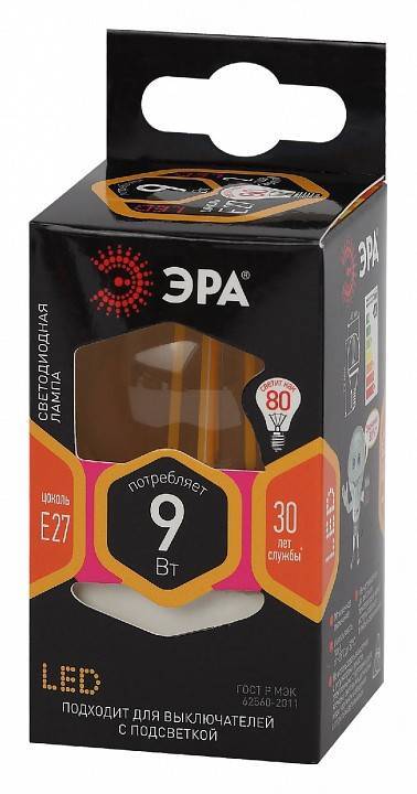 Лампа светодиодная филаментная ЭРА F-LED B35 9 Вт E14 2700 K Б0047020