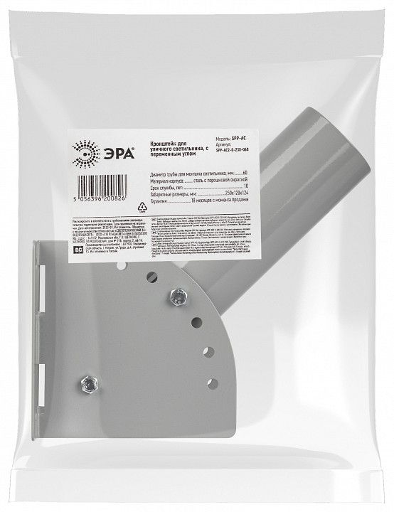 Основание на штанге Эра  SPP-AC2-0-230-060