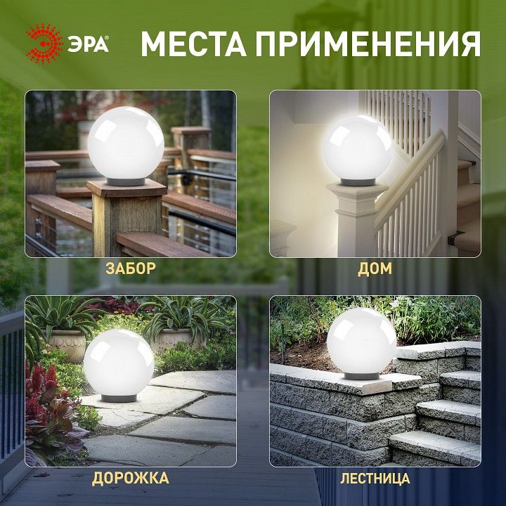 Консольный светильник Эра  НТУ 02-100-351