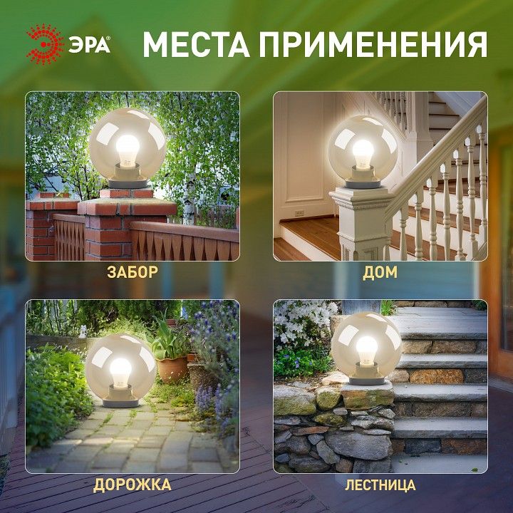 Консольный светильник Эра  НТУ 01-100-303
